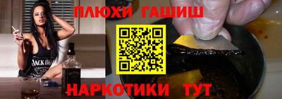 гашиш Гусь-Хрустальный
