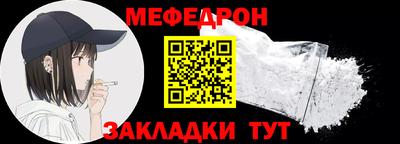 mix Гусиноозёрск