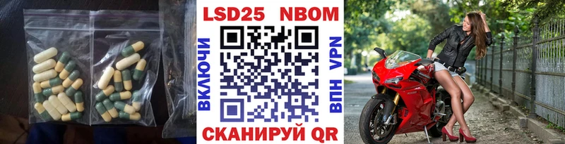 LSD-25 экстази ecstasy  Кинель 