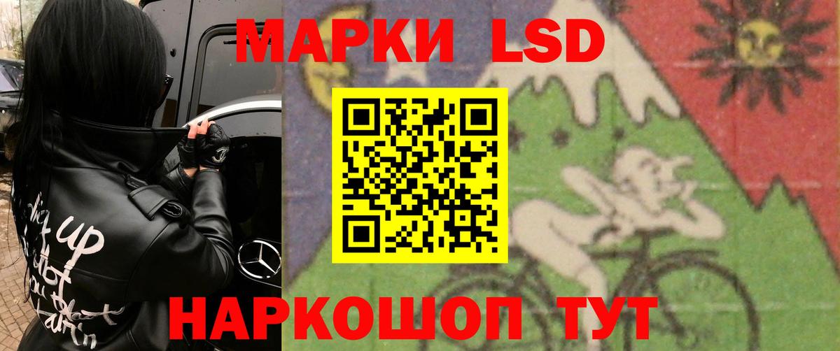 LSD-25 экстази ecstasy  Вход с VPN  Кинель 