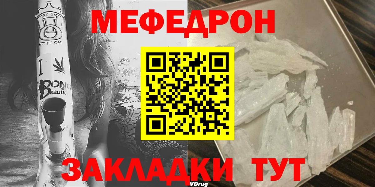 АМФЕТАМИН Кинель