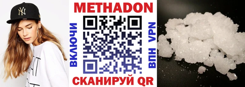 МЕТАДОН мёд  кракен ССЫЛКА  Кинель 