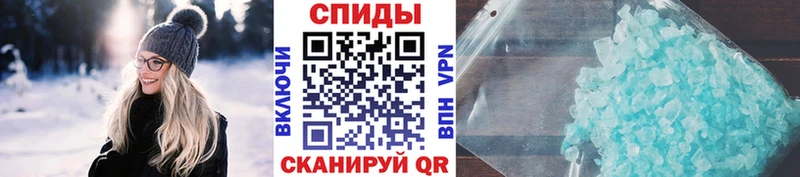 МЕТАМФЕТАМИН винт наркошоп Кинель