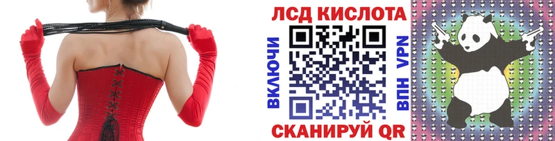 Марки N-bome 1,5мг Кинель