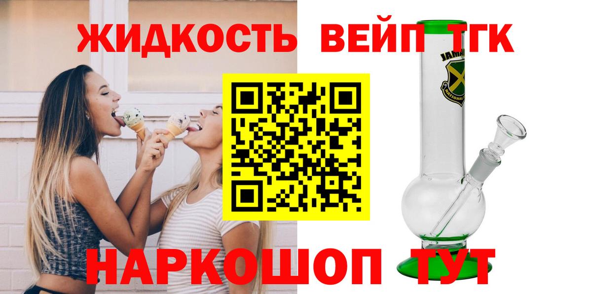 Хэш  XTC  Мефедрон  МДМА  Кинель  Вход с VPN  Мяу-Мяу  МАРИХУАНА  Кокаин 
