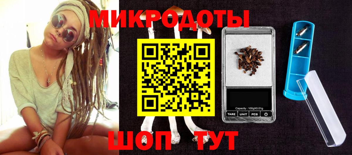 Галлюциногенные грибы мицелий Кинель