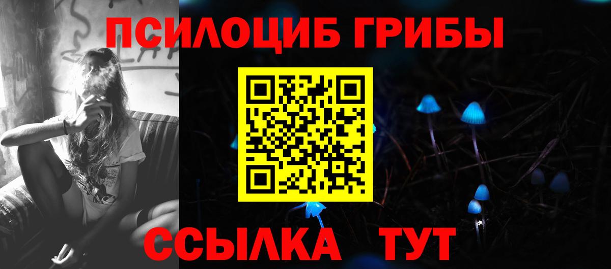 МДМА Кинель