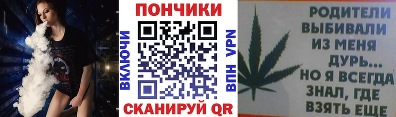 МАРИХУАНА план  Кинель 